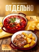  Жаровня чугунная эмалированная Gourmet