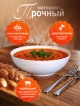  Набор салатников Grace Bowls (3 шт.)