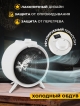  Обогреватель TSH-M1