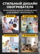  Обогреватель TSH-M1