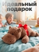  Подушка декоративная Бегемот