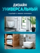  Держатель-накопитель для туалетной бумаги TPSH-1