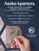  Набор зеркальных наклеек Honeycomb