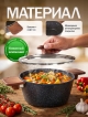  Кастрюля с крышкой Hot Pot 20 W, 2.4 л