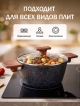  Кастрюля с крышкой Hot Pot 20 W, 2.4 л
