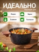  Кастрюля с крышкой Hot Pot 20 W, 2.4 л