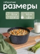  Кастрюля с крышкой Hot Pot 22 W, 3.4 л