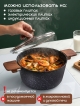  Кастрюля с крышкой Hot Pot 22 W, 3.4 л