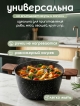  Кастрюля с крышкой Hot Pot 22 W, 3.4 л