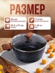  Кастрюля с крышкой Hot Pot 24 W, 4.2л