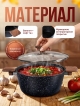  Кастрюля с крышкой Hot Pot 24 W, 4.2л