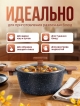  Кастрюля с крышкой Hot Pot 24 W, 4.2л