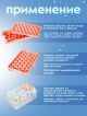  Набор для приготовления льда Ice Mold