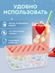  Набор для приготовления льда Ice Mold