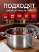  Набор кастрюль Yei-304