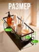  Подставка для моющих принадлежностей Kitchen caddy