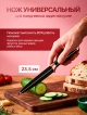  Набор столовых ножей Sakai