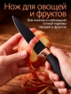  Набор столовых ножей Stark