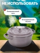  Кокот чугунный Bowly-1G, 2.5 л (серый)