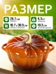  Кокот чугунный эмалированный Pumpkin-1, 3,8L