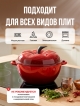  Кокот чугунный эмалированный красный Apple red, 2.1 л.