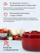  Кокот чугунный Bowly-1, 2,5 л