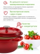  Кокот чугунный Bowl 3,5 л