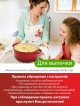  Кокот чугунный Bowl 3,5 л