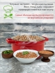  Кокот чугунный Bowl 3,5 л