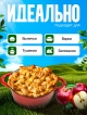  Кокот чугунный эмалированный Potty 1,5 л