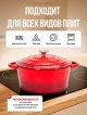  Кокот чугунный эмалированный Potty Max 5L