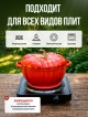  Кокот чугунный эмалированный Pumpkin 3 л