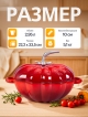  Кокот чугунный эмалированный Tomato-1 2.95 л