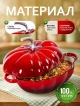  Кокот чугунный эмалированный Tomato-1 3.8L
