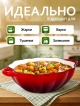  Кокот чугунный эмалированный Tomato-1 3.8L