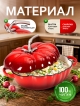  Кокот чугунный эмалированный Tomato New 2.8L