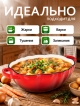  Кокот чугунный эмалированный Tomato New 2.8L