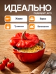  Кокотница чугунная эмалированная Pumpkin 0,5л 