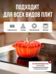  Кокотница чугунная эмалированная Pumpkin 0,5л 