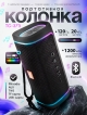  Портативная Bluetooth колонка TG-375 (черный)