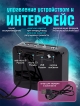  Портативная Bluetooth колонка TG-166 (черный)