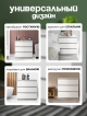  Комод Style