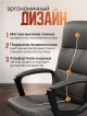  Кресло компьютерное Eton