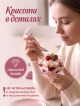  Набор креманок Cake
