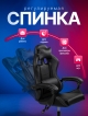  Кресло компьютерное геймер со светодиодной подсветкой Neon