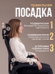  Кресло компьютерное Vista