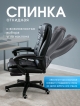  Кресло компьютерное Expert