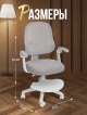  Кресло компьютерное Pascal