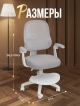  Кресло компьютерное Pascal