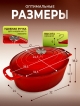 Утятница чугунная эмалированная KW-OC32